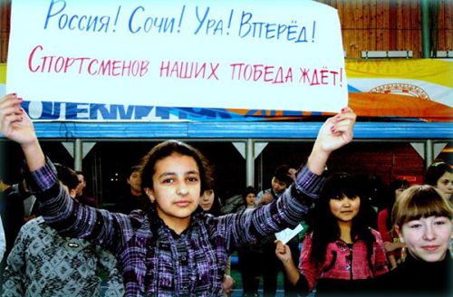 Жаркий зимний флешмоб