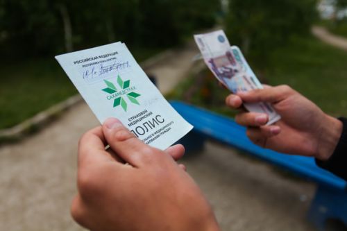 Волшебный полис,