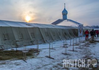 «Крещенский городок» открыт