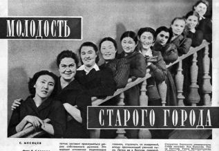 Ищем первых студентов ЯГУ 
