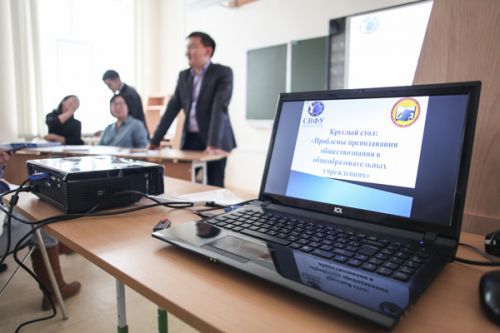 Обществознание на авось
