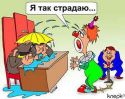 Проколы в следствии — дыра в бюджете