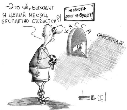 Имидж — ничто, работники — все!
