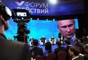 Форум действий-2