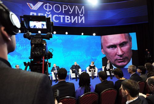 Форум действий-2