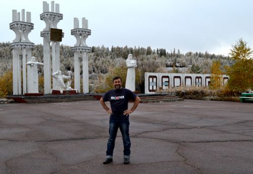 Алдан  от истока  до устья,