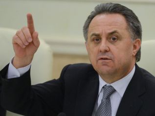 Виталий Мутко:  «Говорить об отказе преждевременно»