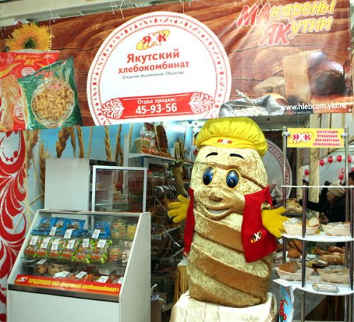 Дом, где созидаются хлеба 