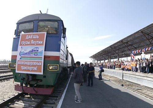 Прибытие поезда