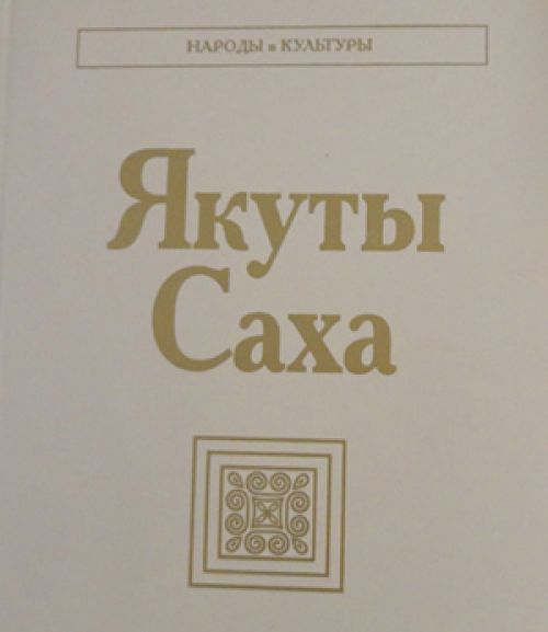 От мифологии до наших дней