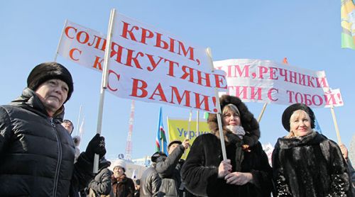 Крым выбрал Россию