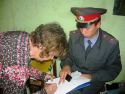 Один вечер с участковым
