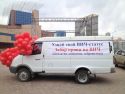 Красные шары в память о жертвах ВИЧ