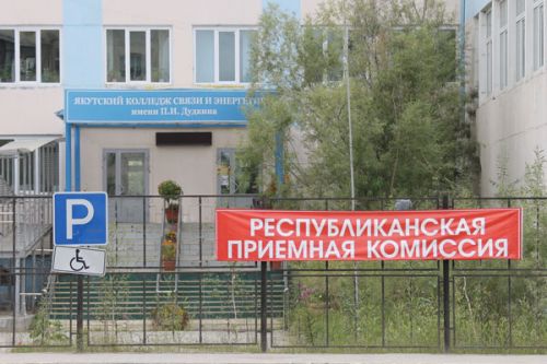 За большими перспективами