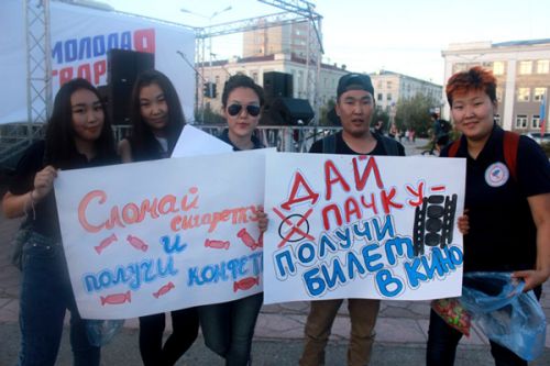 Зарядили позитивом