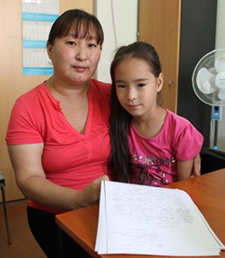 Срочно нужна отсрочка