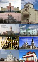 Все храмы Якутска