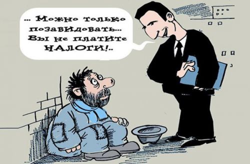 За имущество будем  платить по-новому