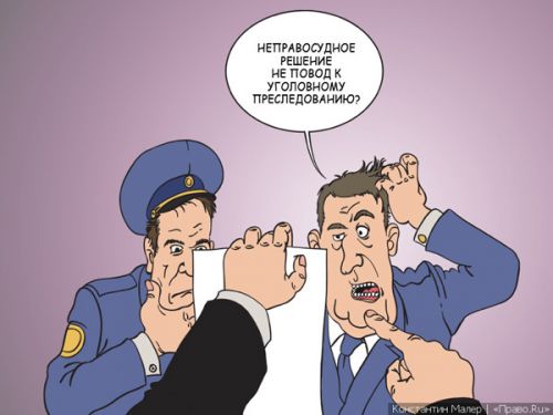 Прокурорская подсечка