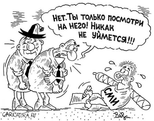 Фальстарт