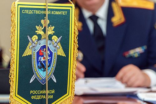 Следствием установлено