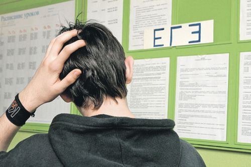 Новшества ЕГЭ‑2015