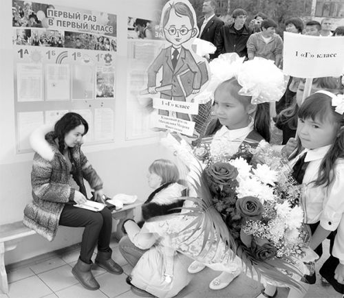 Первоклассный приказ