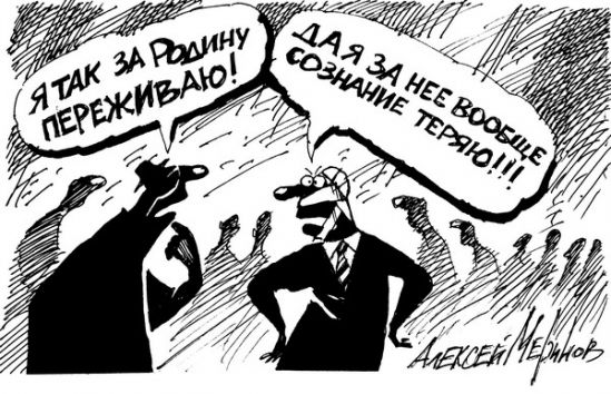 Смотрите, кто пошел!