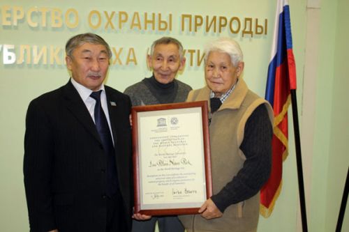 Сертификат ЮНЕСКО прибыл по адресу 