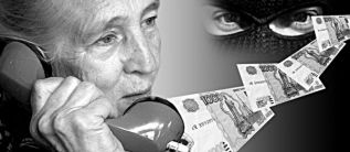 Хотите сто тысяч? Тогда мы звоним вам! Опасайтесь телефонных мошенников 