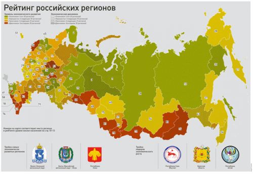Якутия антикризисная