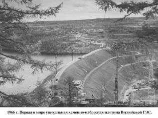 Самая необычная энергосистема страны
