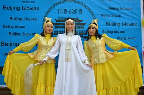 Встретить солнце  в Поднебесной