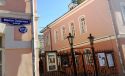 В Бахрушинке Театр Олонхо