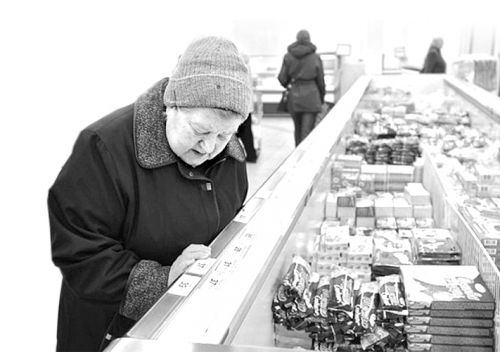 Кому в Якутии жить дороже‑5 
