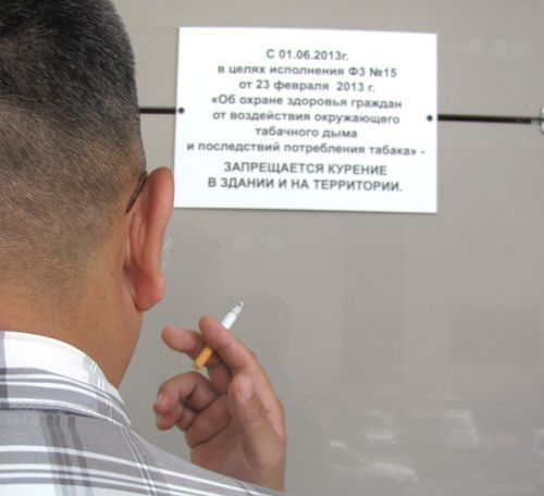 Друг, оставь покурить...