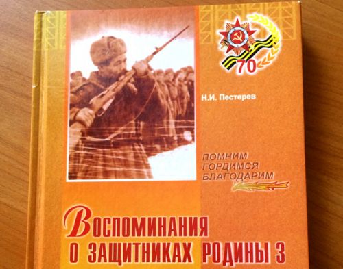 Воины-ленчане — творцы Победы