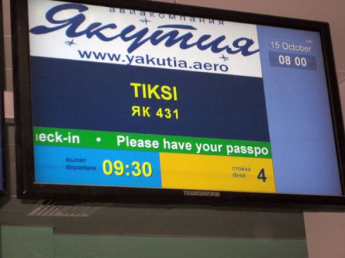 Якутск–Тикси: на перекладных за 31 тысячу 