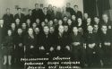 От управления до министерства