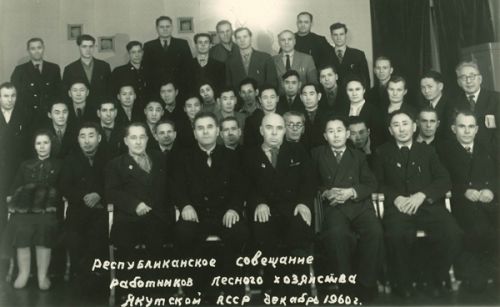 От управления до министерства