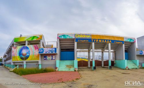 Где заняться спортом