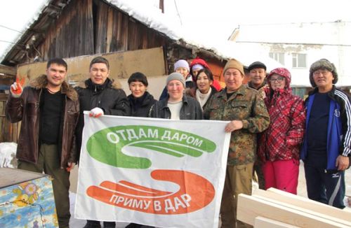 «Дарители»  проведут аукцион
