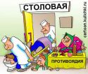 Злополучная сосиска