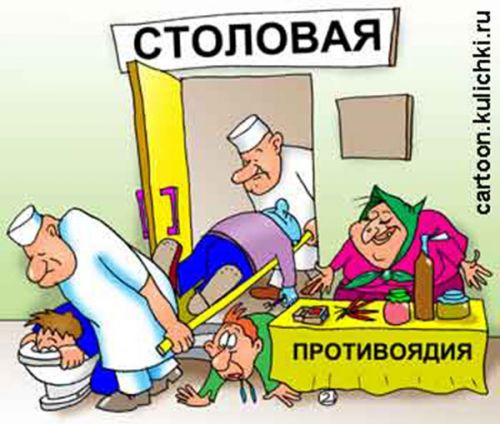 Злополучная сосиска