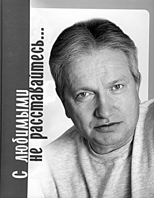 Лучшая книга –  о якутском журналисте
