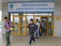 За студбилетом