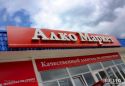 Якутяне за ужесточение «алкозакона»