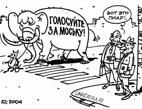 Предвыборные мифы Якутии