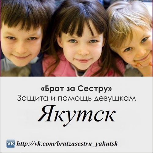 Брат ты мне!