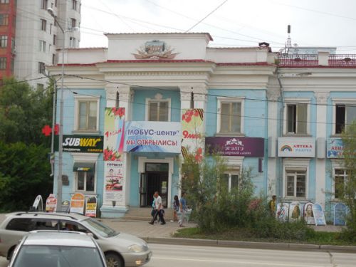 «Глобус» разделила аренда